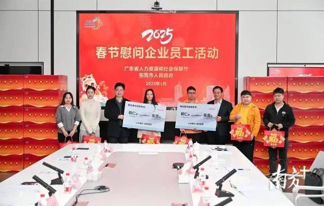 |天津凯发水处理500+招聘活动！广东人社部门“出招”促就业