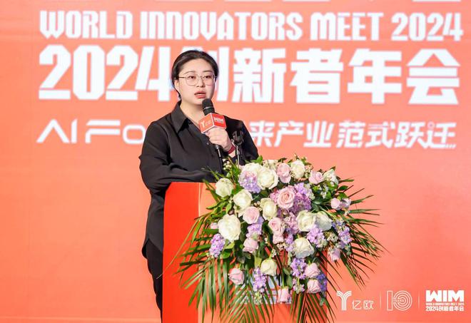 亿欧智库严方圆：国央企数字化转型三大阶段、五大特征与四点挑战