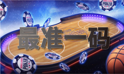 神算金牌玄空数什么意思 - 神算金牌玄空数什么意思下载安装版V